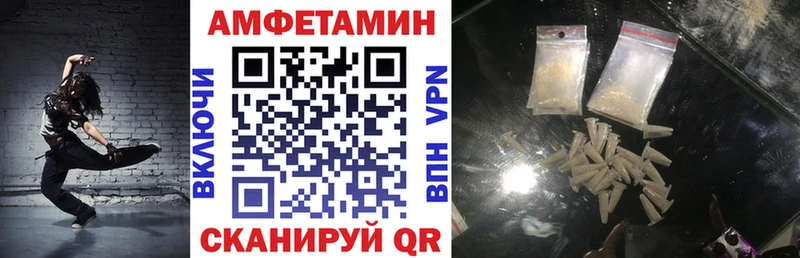АМФ Premium  Купить  Сосногорск 