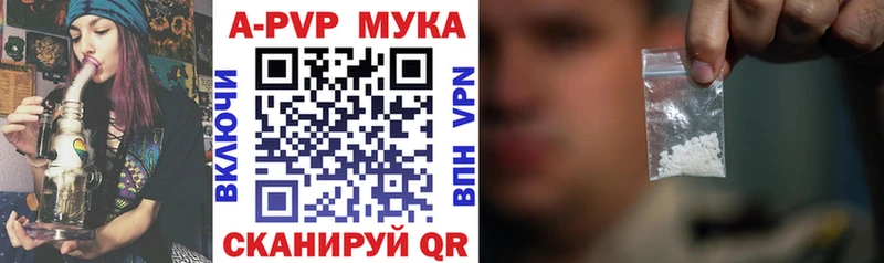 Купить закладки  Сосногорск  APVP кристаллы 