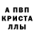 Метамфетамин мет Seiby One