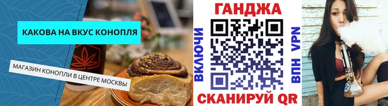 Купить  Сосногорск  Печенье с ТГК конопля 