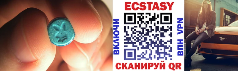 Ecstasy VHQ  Купить  Сосногорск 