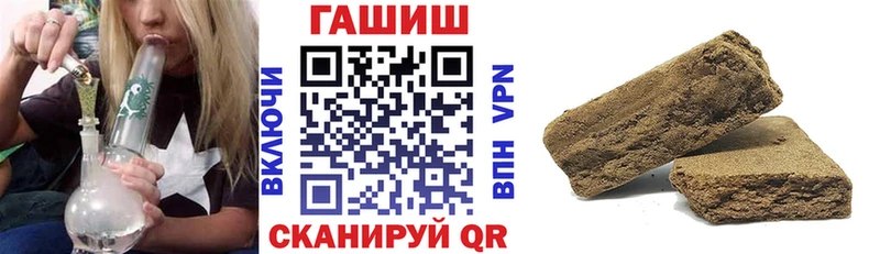 ГАШ гарик  Купить закладки  Сосногорск 