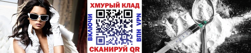 ГЕРОИН Heroin  Купить где  Сосногорск 