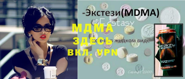 COCAINE Аркадак