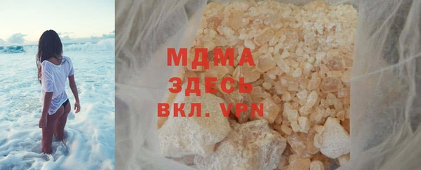 COCAINE Аркадак