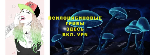ALPHA-PVP Арсеньев