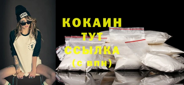 ALPHA-PVP Арсеньев