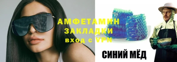 apvp Армянск