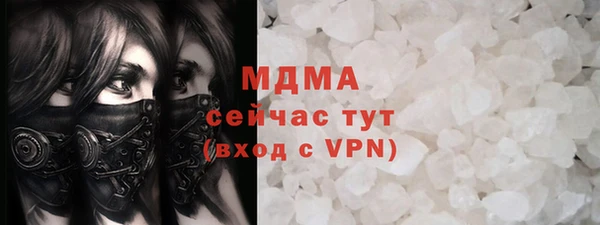 ALPHA-PVP Арсеньев