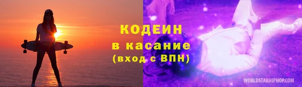 ALPHA-PVP Арсеньев