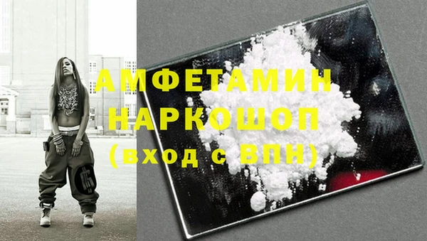 COCAINE Аркадак