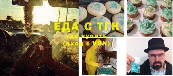 ALPHA-PVP Арсеньев