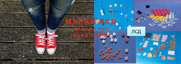 COCAINE Аркадак