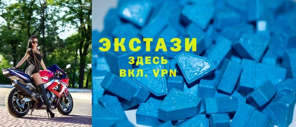 ALPHA-PVP Арсеньев