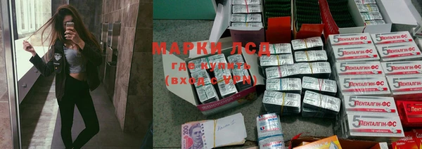 COCAINE Аркадак
