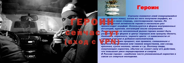 apvp Армянск