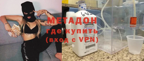 apvp Армянск