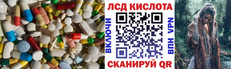 LSD-25 экстази ecstasy  Купить  Сосногорск 