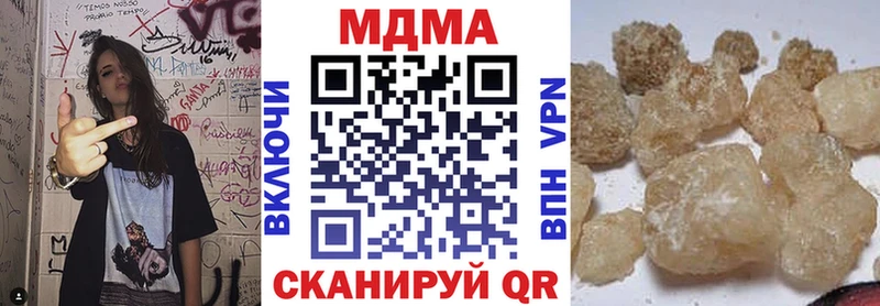 Купить где  Сосногорск  MDMA VHQ 