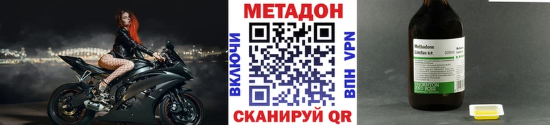 Метадон VHQ  Купить где  Сосногорск 