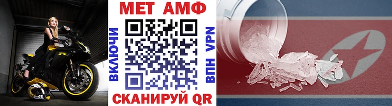 Купить Сосногорск Первитин витя