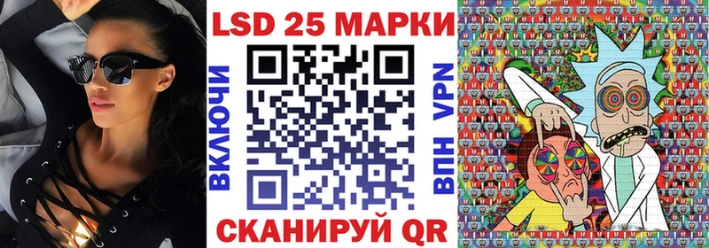 Марки 25I-NBOMe 1,8мг  Купить закладки  Сосногорск 
