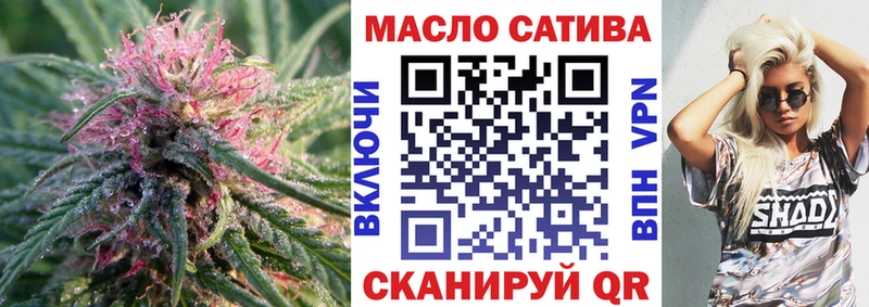 Купить где  Сосногорск  ТГК гашишное масло 